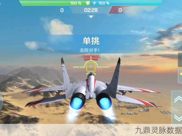 翱翔天际，激战云端，空中战场3D带你领略飞行射击新纪元