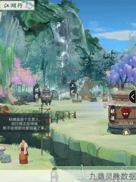 江湖悠悠断肠崖，解锁完美通关秘籍