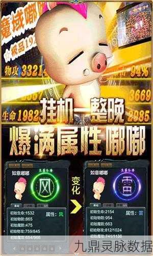 魔域征途新纪元，摊位经营并购战，财富之路如何铺就？