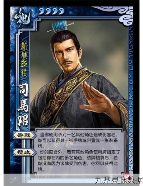 三国杀中司马昭获取全攻略