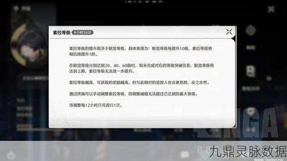 鸣潮声骸经验材料全攻略，高效刷取与兑换秘籍