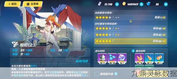崩坏三精准单抽,保底机制与欧气揭秘!