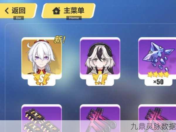 崩坏三精准单抽,保底机制与欧气揭秘!