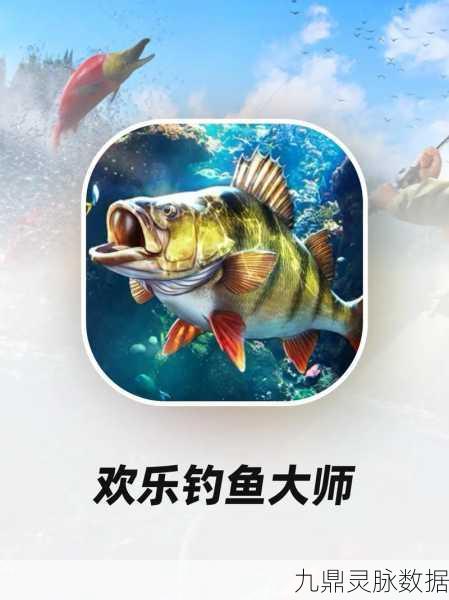 天天钓鱼安卓版,钓鱼爱好者的指尖盛宴