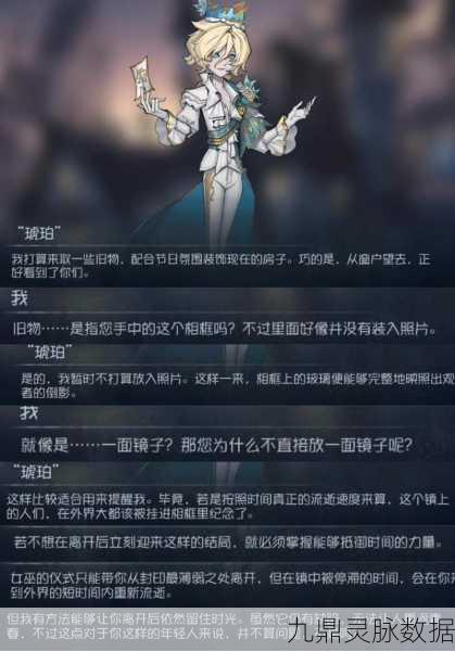 第五人格深度解析，破轮扛刀救人实战秘籍全公开