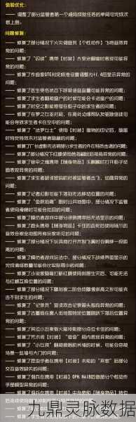 第五人格深度解析,破轮扛刀救人实战秘籍全公开