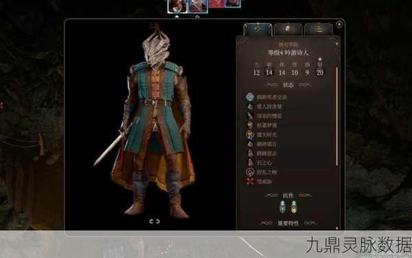 博德之门3茶室任务揭秘,鬼婆坐标大公开