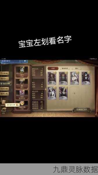 第五人格我爱我家标签获取全揭秘，攻略与心得大放送