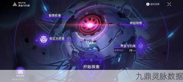 崩坏宇宙新篇章，星穹铁道正式上线，邀你共赴星际冒险盛宴
