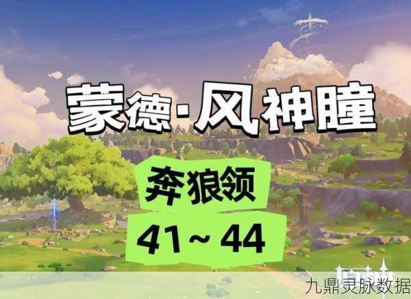 原神风龙废墟导光仪式全攻略,解锁封印的奥秘