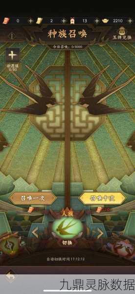 神仙道3孙悟空深度攻略,解锁齐天大圣极致战斗力的秘籍