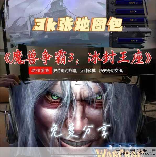 魔兽争霸3冰封王座，闪退问题全解析与玩家自救指南