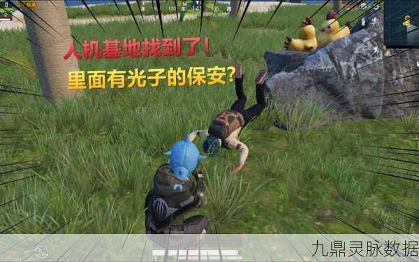 和平精英,揭秘杀掉最后一个人会得到终结的真相