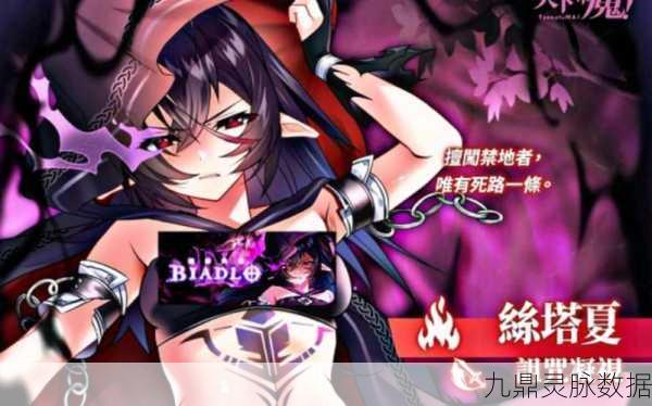 天下布魔狂欢之夜第三关,深度攻略与技巧大公开