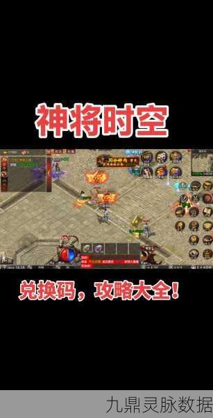 神戒传世单职业，重温经典，传奇之旅再启航