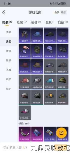 绝地求生,揭秘防弹头盔与防弹衣的减伤奥秘