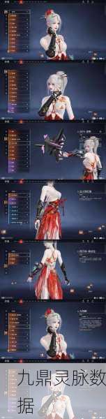 永劫无间霜凝雪特惠来袭，寒冰科技制服限时疯抢！