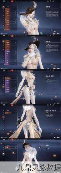永劫无间霜凝雪特惠来袭,寒冰科技制服限时疯抢!
