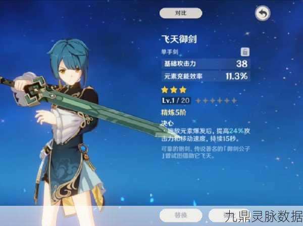 原神苍翠猎弓深度解析，实战利器还是花瓶？