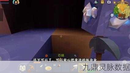 迷你世界钛合金矿探寻，解锁神秘层数的宝藏