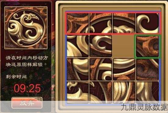 天命奇御深度探索，相国寺秘境与皇宫潜行拼图全攻略