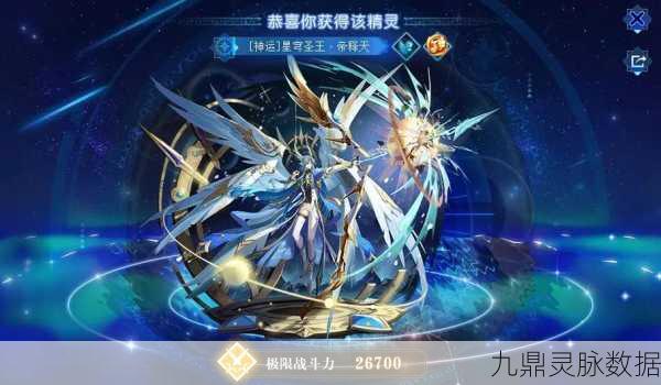 奥奇传说，揭秘帝释天的获取之道