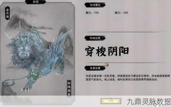 鬼谷八荒铁尺寻踪，全面攻略助你轻松完成