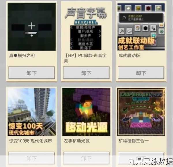 我的世界惊变100天整合包,生存挑战再升级,你准备好了吗?