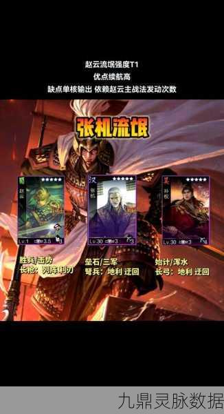 SP赵云与老赵云，谁才是率土之滨中的真正强者？