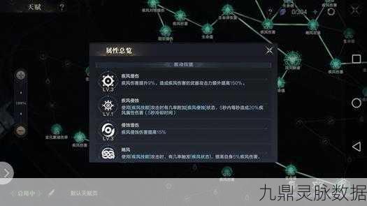 角斗士的荣耀之路，黑暗之潮契约铭文与技能搭配全解析