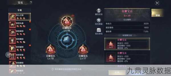 角斗士的荣耀之路,黑暗之潮契约铭文与技能搭配全解析