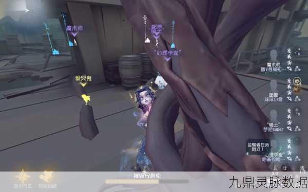 心理学家角色深度剖析，第五人格实战智慧与策略