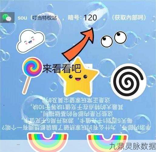 烟雨江湖无瑕棍获取全攻略，解锁强力棍法秘籍