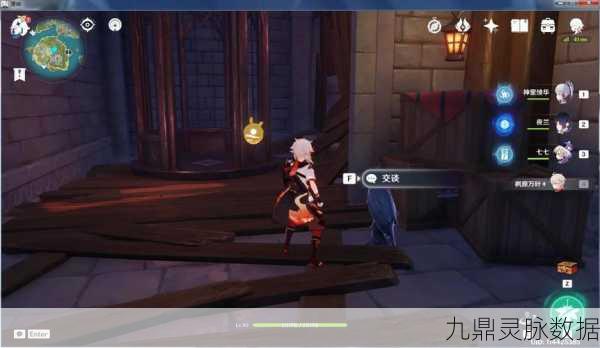 原神听海人任务全揭秘,解锁双双岛的秘密宝藏