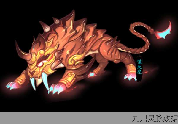 梦幻西游手游宠物图鉴大揭秘,物理系专属神兽噬天虎全解析