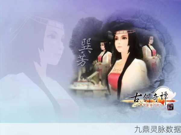 古剑奇谭,重温巽芳临终深情独白,探寻手游情感深度