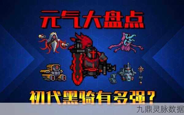元气骑士,揭秘空中支援的归属与实战应用