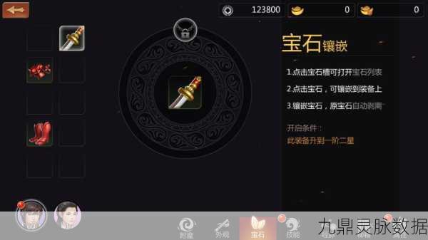 剑侠世界手游,解锁烟花获取秘籍