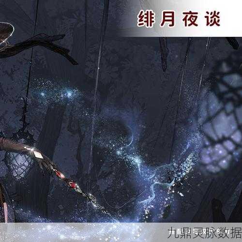 闪耀暖暖迷宫沉欲高分搭配秘籍,解锁完美过关新姿势