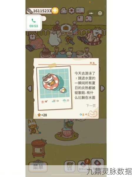 动物餐厅万圣节鬼火,神秘火焰背后的节日惊喜