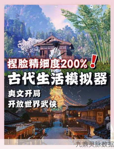 燕云十六声新手启航,全面攻略,轻松玩转武侠江湖