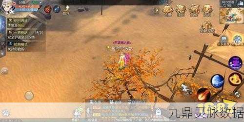 武林外传手游五霸岗轻功点全揭秘,探索隐藏的秘密