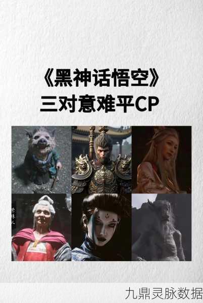 唐伯虎点秋香遇上黑神话悟空，跨界演绎梦幻现实新篇章