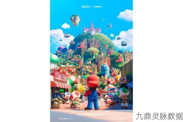 超级马里奥未知世界，一场奇幻冒险的全方位探索