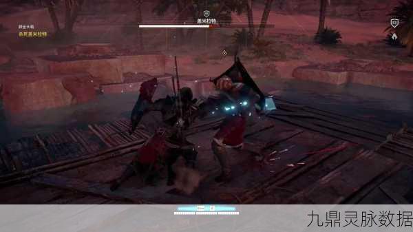 刺客信条起源，盖米拉特噩梦难度高效击杀全攻略