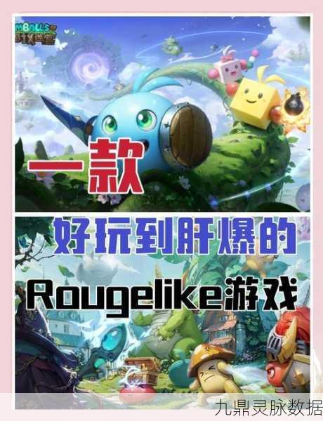 探秘不思议迷宫山海秘境,解锁高效渡劫秘籍