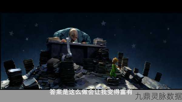 探索小王子星球,揭秘星辰下的梦幻奇遇