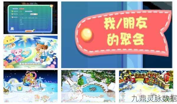 奥比岛探险揭秘，第三天明信片获取全攻略