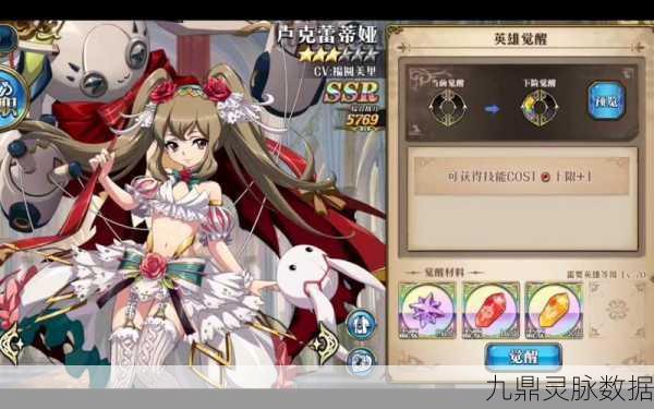 梦幻模拟战卢克蕾蒂娅3C技能深度解析