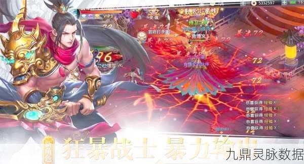 绝美仙侠世界，百战天下手机版等你探索